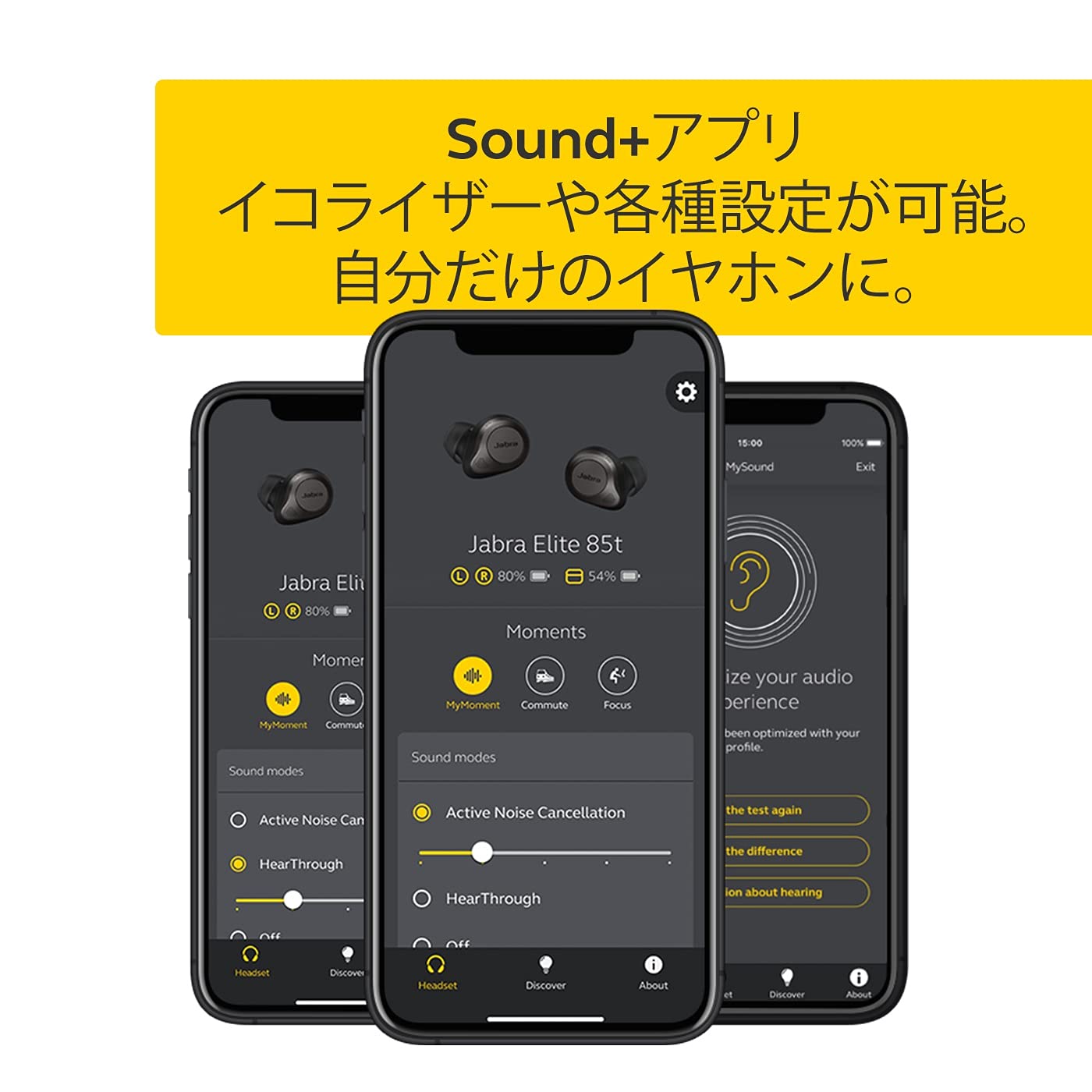 Jabra Elite 85t Bluetooth Truly Wireless In Ear Earbuds with Mic, Advanced Active Noise Cancellation with Long Battery Life and Powerful Speakers, Wireless Charging Case - Unboxed