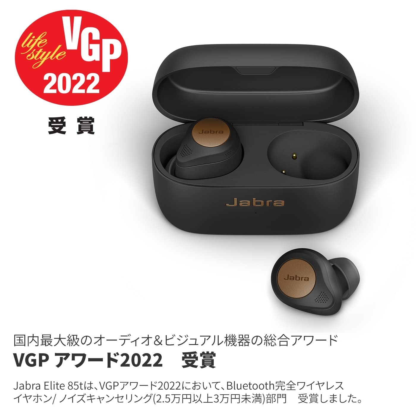 Jabra Elite 85t Bluetooth Truly Wireless In Ear Earbuds with Mic, Advanced Active Noise Cancellation with Long Battery Life and Powerful Speakers, Wireless Charging Case - Unboxed