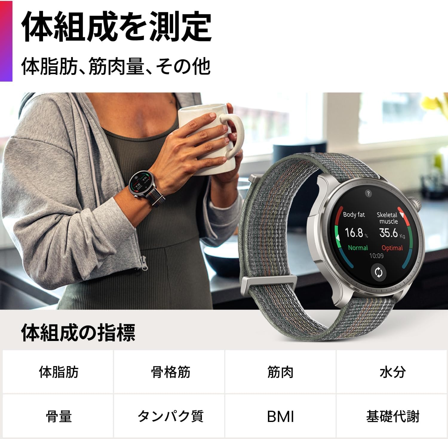 Amazfit Balance (Smartchoice) 46mm AMOLED Smart Watch, Body Composition, 14 Days Battery, Dual-Band GPS, BT Calling, VO₂ Max, Aluminium Alloy Frame, Temperature Sensor, AI Zepp Coach - Unboxed