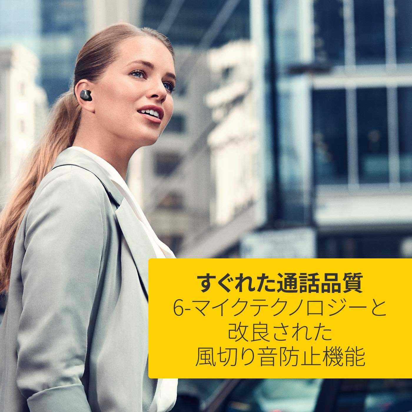 Jabra Elite 85t Bluetooth Truly Wireless In Ear Earbuds with Mic, Advanced Active Noise Cancellation with Long Battery Life and Powerful Speakers, Wireless Charging Case - Unboxed