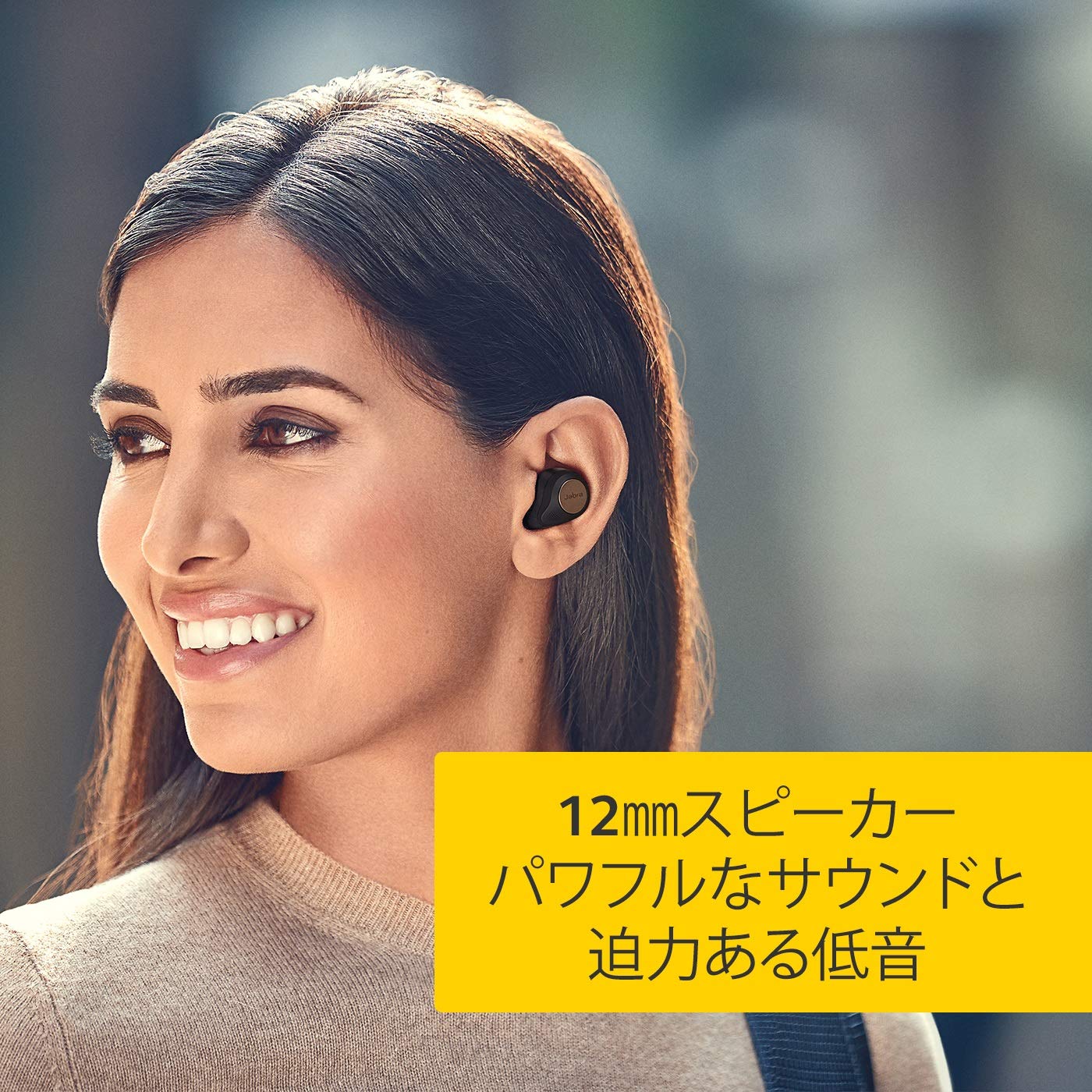 Jabra Elite 85t Bluetooth Truly Wireless In Ear Earbuds with Mic, Advanced Active Noise Cancellation with Long Battery Life and Powerful Speakers, Wireless Charging Case - Unboxed